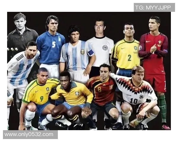 传奇足球巨星们的名字背后：他们如何改变了足球历史与未来