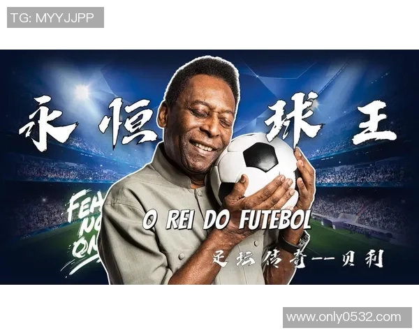 南美足球矮个子球星的风采与传奇，他们如何打破身高局限成为球场巨星